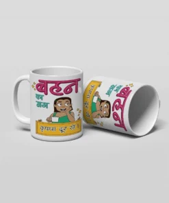 Yessmess-behn-ka-mugs-yessmess.i