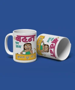 Yessmess-behn-ka-mugs-yessmess.in