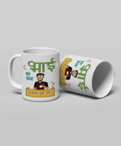 Yessmess-bhai-ka-mugs-yessmess.i (1)