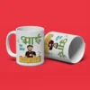 Yessmess-bhai-ka-mugs-yessmess.in