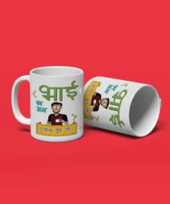 Yessmess-bhai-ka-mugs-yessmess.in