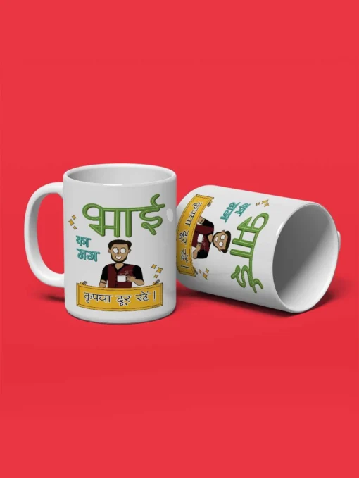 Yessmess-bhai-ka-mugs-yessmess.in