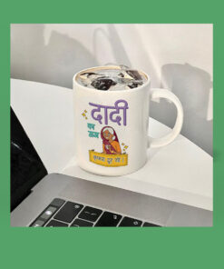 💕☕️ Cherish every moment with "Dadi ka Mug"! Perfect for the world's best grandma, this mug is a heartfelt reminder of your love. Ideal for grandmothers and friends who treasure their dadi.