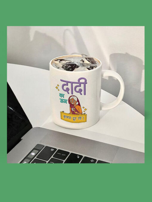 💕☕️ Cherish every moment with "Dadi ka Mug"! Perfect for the world's best grandma, this mug is a heartfelt reminder of your love. Ideal for grandmothers and friends who treasure their dadi.