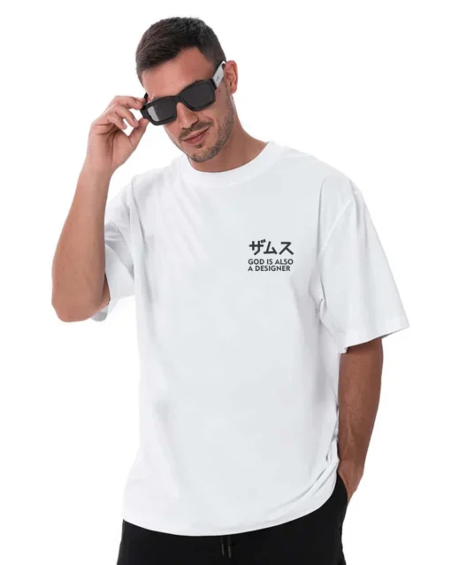 God is also a designer T-Shirt